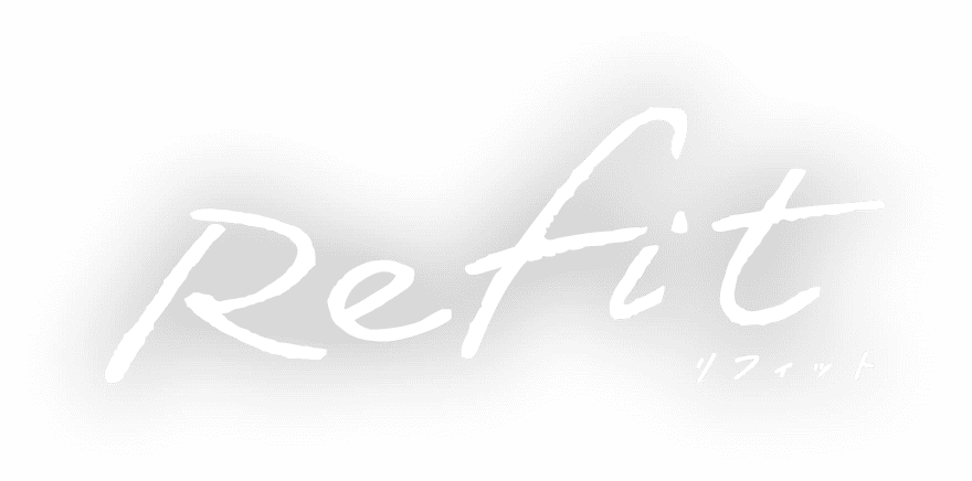 Refit リフィット