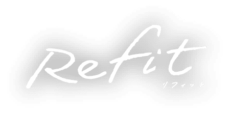 Refit リフィット